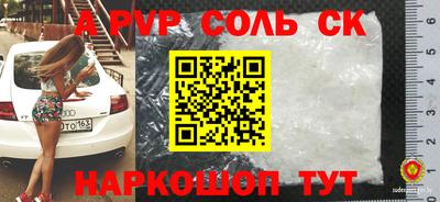 бутират Апрелевка