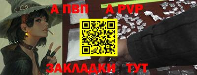 дистиллят марихуана Апшеронск