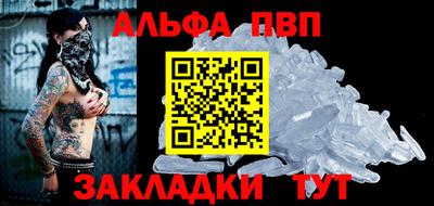 бутират Апрелевка