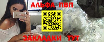 молекула духа Абакан