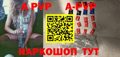 бутират Апрелевка