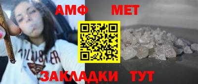бутират Апрелевка