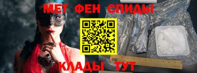 МДМА Балаково