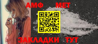 бутират Апрелевка