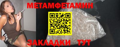 винт Апшеронск