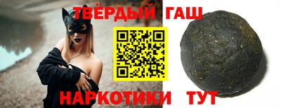 гашик Апрелевка