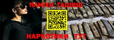 дистиллят марихуана Апшеронск