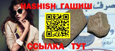 бутират Апрелевка