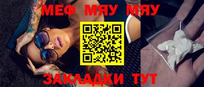 мдпв Балаково