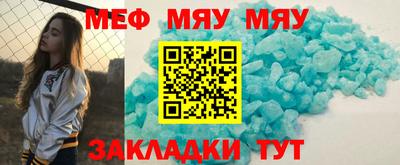 бутират Апрелевка