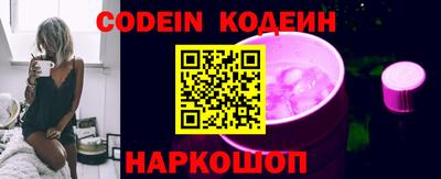 бутират Апрелевка