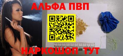 таблы Азнакаево