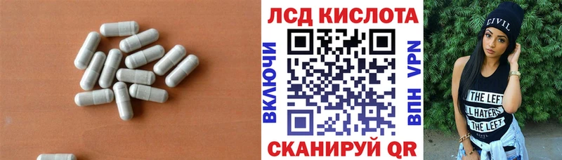 darknet наркотические препараты  купить  цена  Бахчисарай  Лсд 25 экстази кислота 