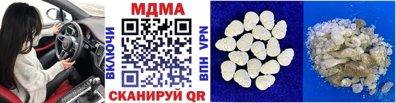 hydra tor  сколько стоит  Бахчисарай  MDMA crystal 