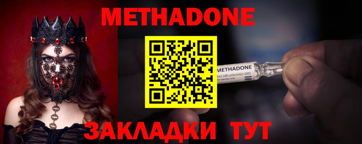 Конопля Бахчисарай
