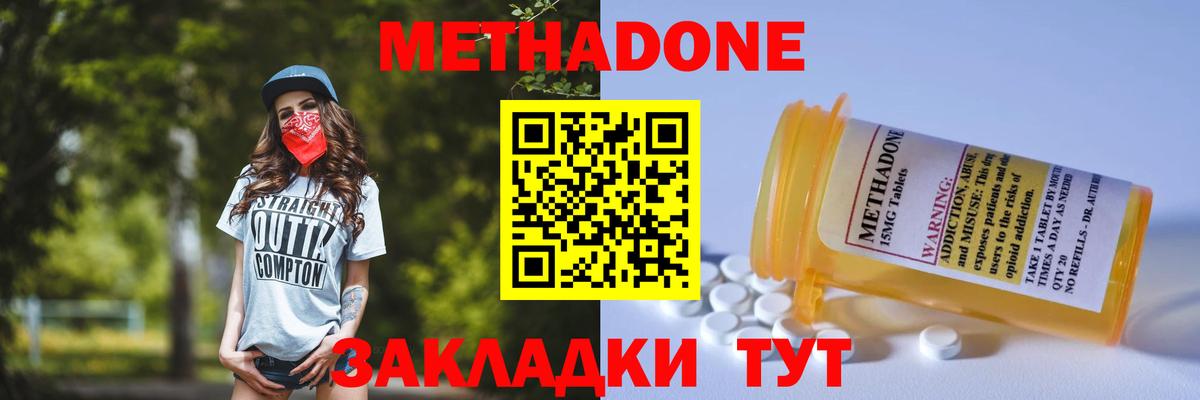 Бахчисарай  Вход с VPN  A PVP СК кристаллы  Меф МЯУ МЯУ кристаллы  ГАШ  Марихуана  Cocaine 