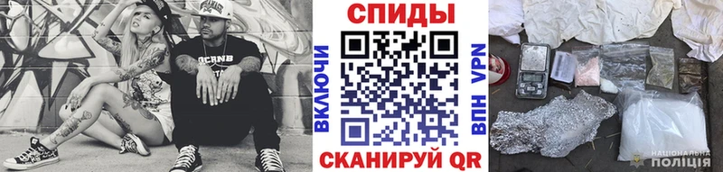 МЕТАМФЕТАМИН кристалл площадка какой сайт Бахчисарай где купить наркотик