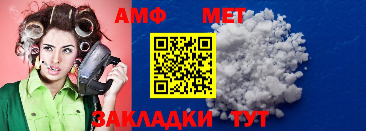 Первитин Декстрометамфетамин 99.9%  Бахчисарай  Первитин Декстрометамфетамин 99.9% 