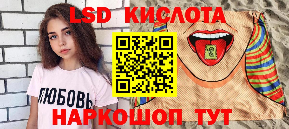 Наркотические марки  Марки NBOMe 1,8мг  как найти закладки  Марки NBOMe 1,8мг  Бахчисарай  Вход с VPN 