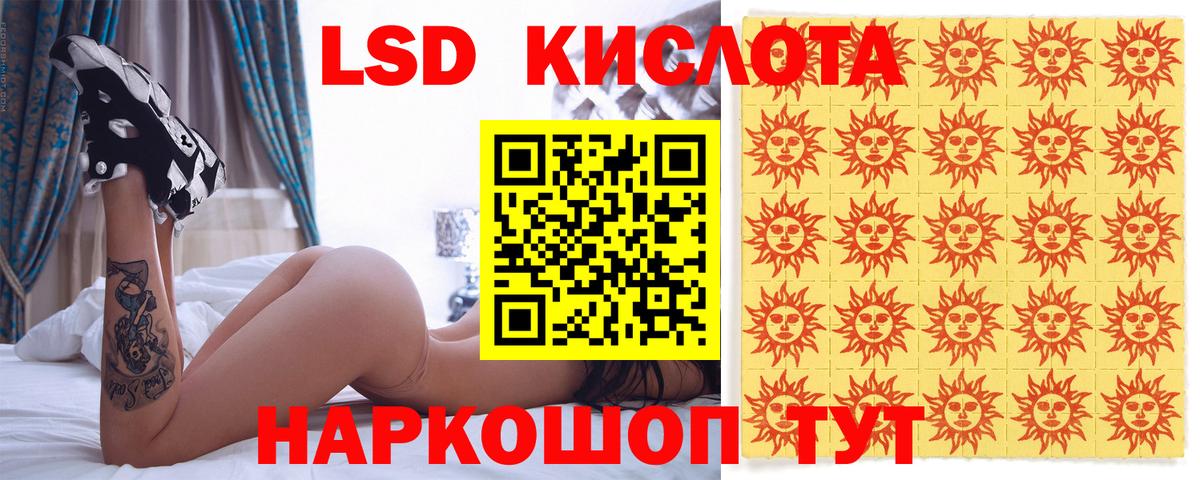 Марки N-bome 1,5мг Бахчисарай