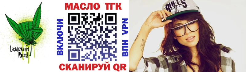 Дистиллят ТГК Wax  Бахчисарай 