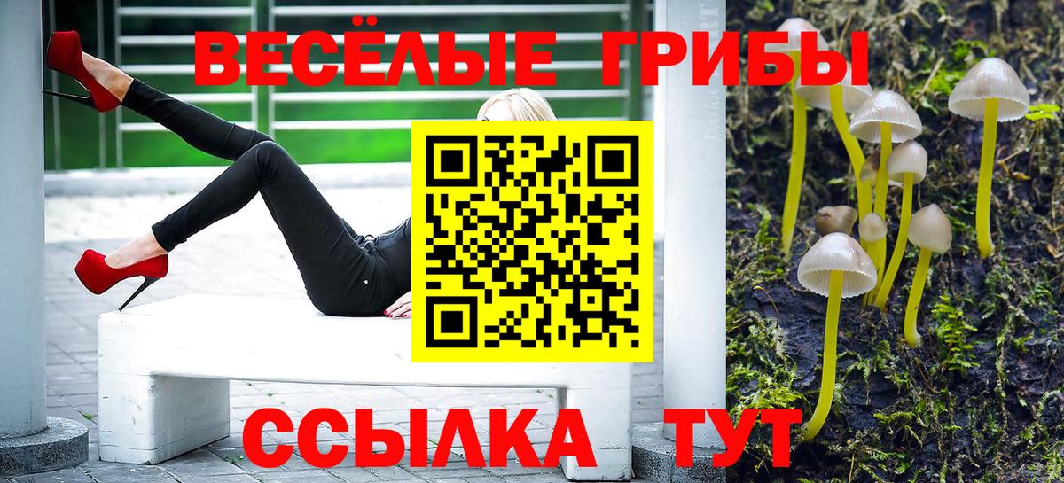 Гашиш Бахчисарай