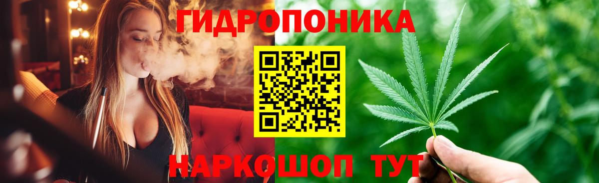 Шишки марихуана AK-47  Вход с VPN  Бошки марихуана LSD WEED  Бахчисарай  Конопля Ganja  Конопля конопля 