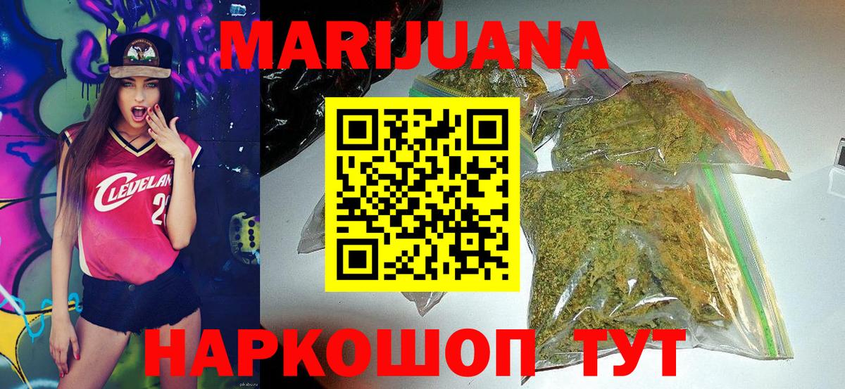 Каннабис MAZAR  Шишки марихуана White Widow  Бахчисарай  Марихуана план 